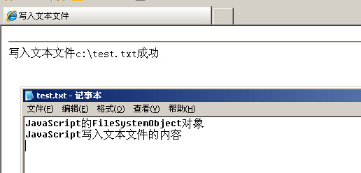 JavaScriptʹFileSystemObjectдıļݵķ