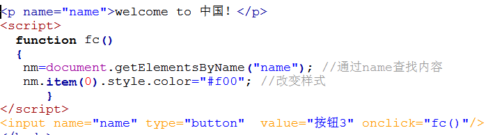 JavaScript֪ʶѧϰʼ