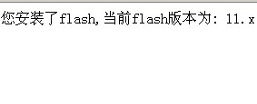 javascriptǷ֧flashʵִ