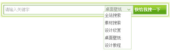jqueryʵselectЧ