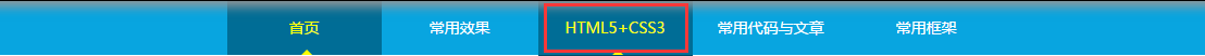 jqueryַaǩƥ֮Чܽ