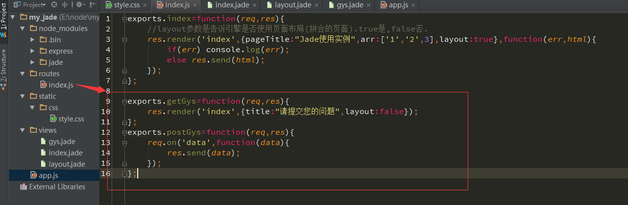 node+express+jadeվָ