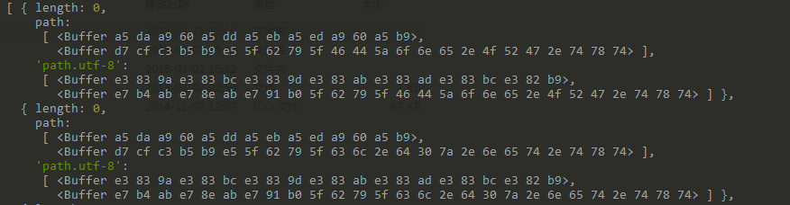Node.js ȥ(torrent)ļаϢ