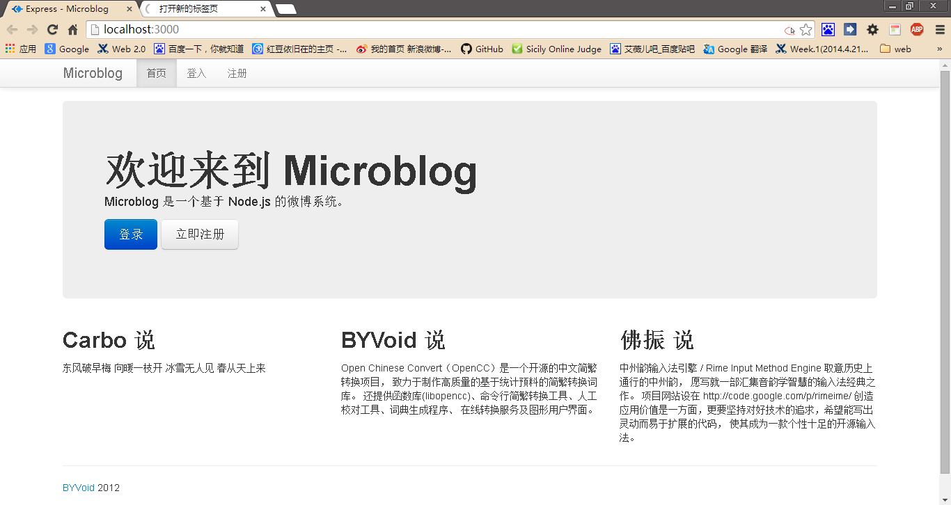 nodejs΢ʵ
