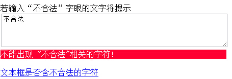 jsʵֻʽʾ