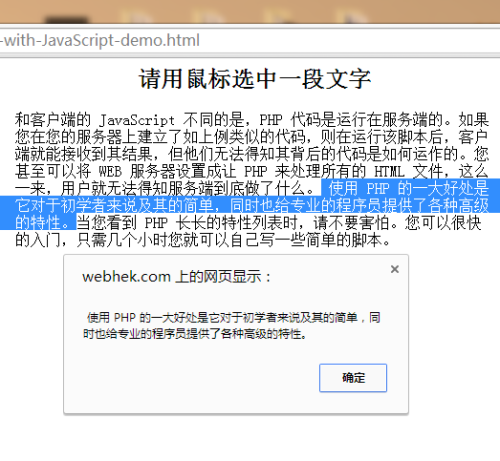 JavaScriptȡҳϱѡֵķ
