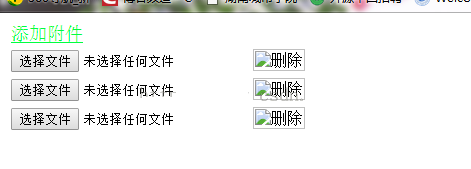 javascriptʵӸܵķ