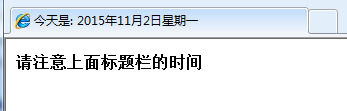 JSʵҳʾǰʱڵ