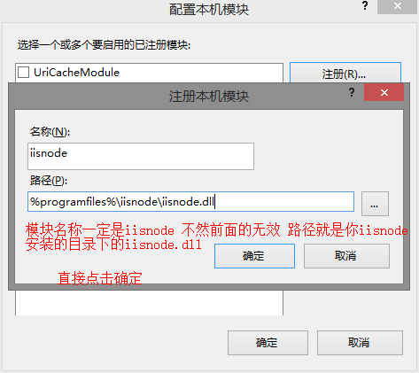 windows8.1+iis8.5°װnode.js