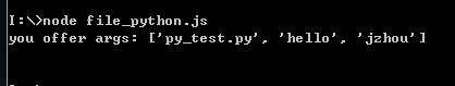 NodejsеϵͳShellűPythonűķʵ