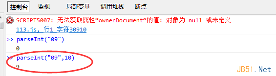 JavascriptʹparseIntҪע