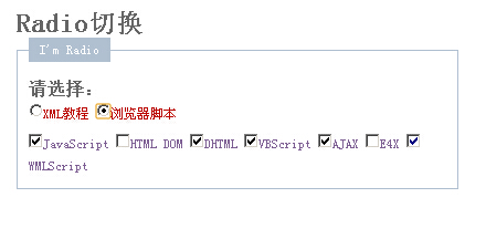 jsʵֱRadioлЧķ