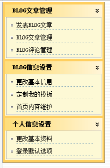 JSʵ˲Blog˵Ч
