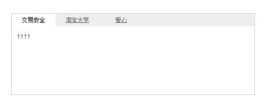JavaScript װһtabЧԴ