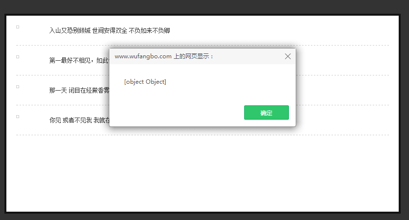JavaScriptʵַ΢Ѷ΢ҳЧԴ