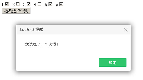 JavaScriptжϱжѡcheckboxѡиķ