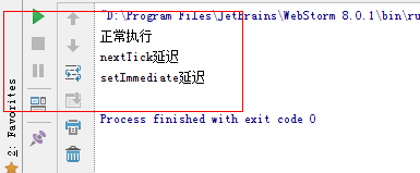 node.jsеĶʱnextTick()setImmediate()