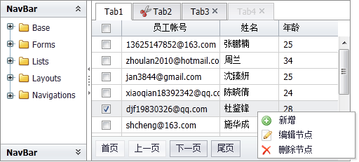 [<font color=red>ԭ</font>]Ƽ10jQuery UI