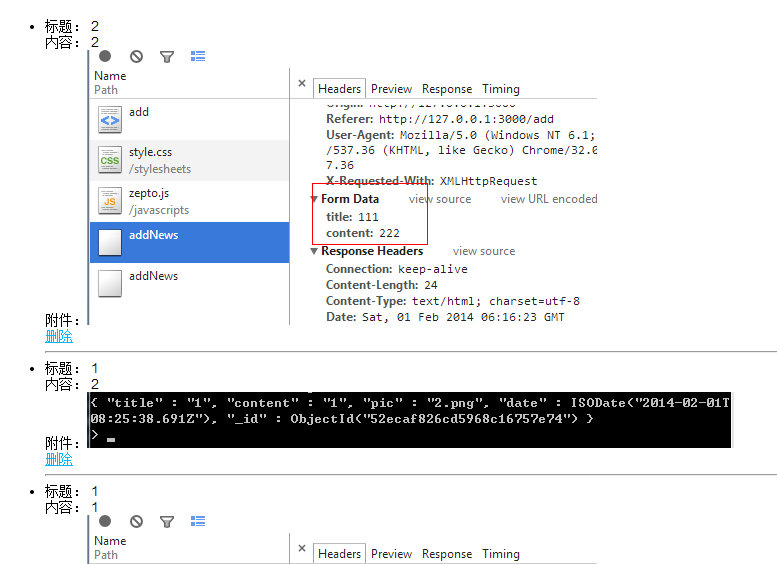 nodejs̳֮һ򵥵·ϵͳ