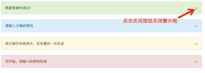Bootstrapÿѧ֮ͼ뾯ʾ