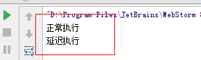 node.jsеĶʱnextTick()setImmediate()