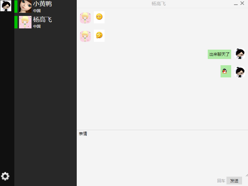 nw.jsʵ΢ŵ