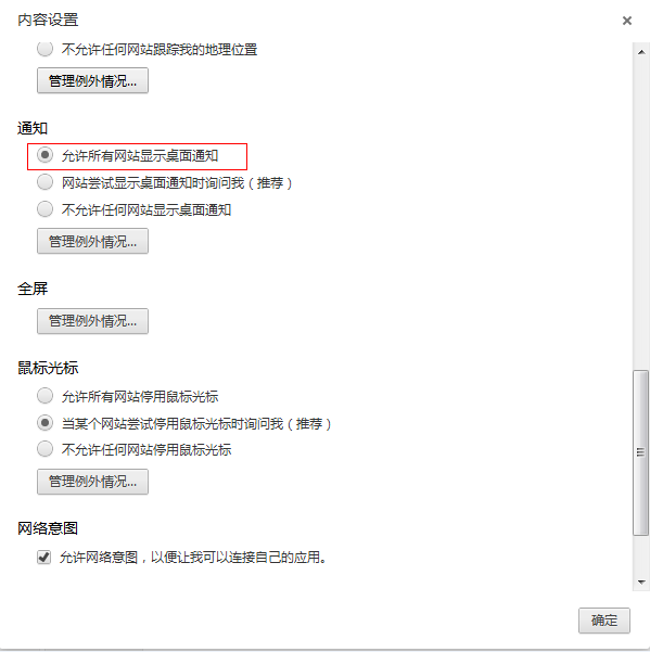 javascriptʵ°൹ʱЧķ(֪ͨ)