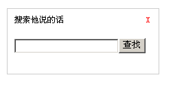 javascriptʵ΢򵯳Чķ