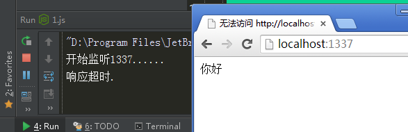 node.jsʱtimeout