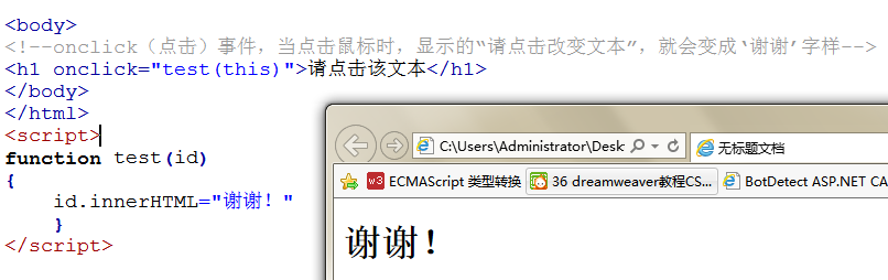 21JavaScript¼(Events)Ի