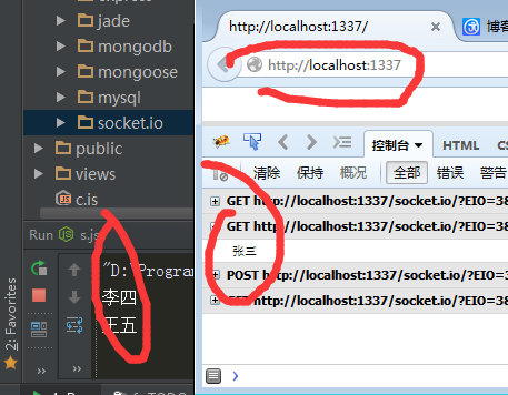 nodesocket.io¼ʹ