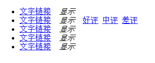 jQueryʵ꾭ʱزӵķ