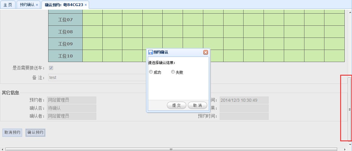 jQueryǰ˿easyuiʹDialogʱbug