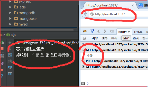 node.jsʹsocket.ioķ