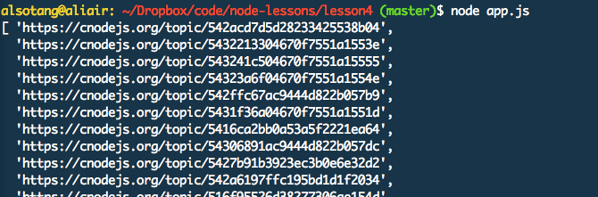 Nodejsʵսĵ֮eventproxyģƲ