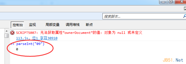 JavascriptʹparseIntҪע