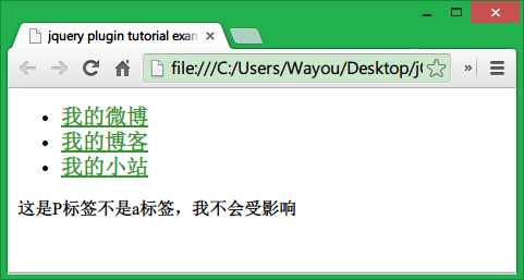 jQueryƷ̳(jQueryһ̨)