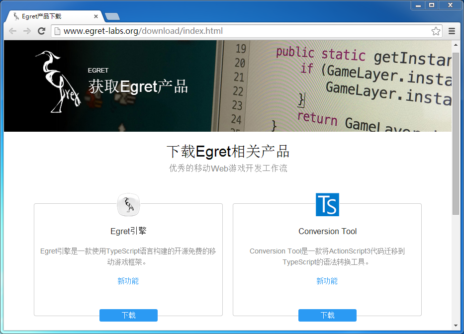 Windows ϵͳ°װͲEgretĿ
