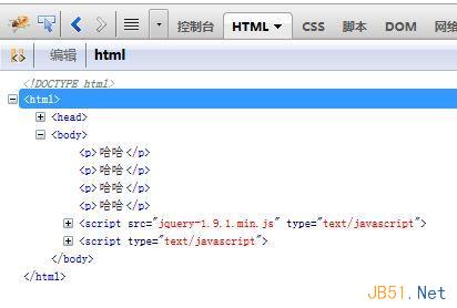 jQueryǩ滻replaceWith()ʹ