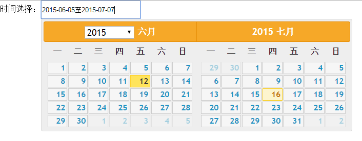 jQuerydatepicker ѡ