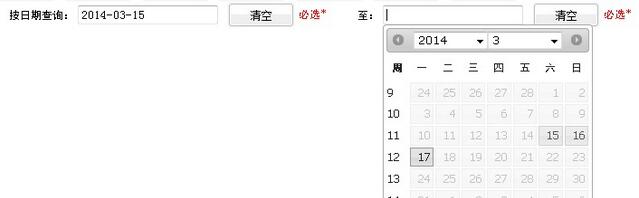 jquery UI Datepickerʱؼʹ÷ս棩
