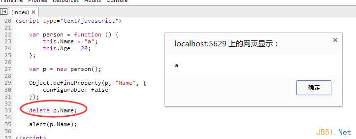 Javascript writableԽ