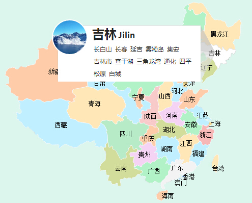 jQueryͼmapͣʾʡд
