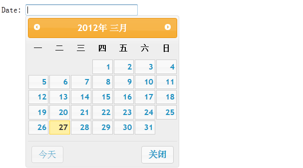 jquery UI Datepickerʱؼʹ÷ǿ棩