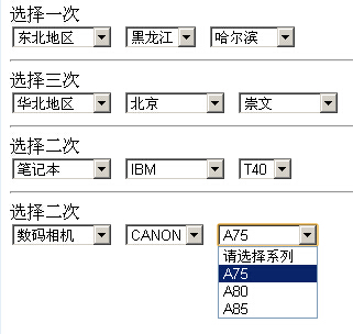 JSʵֵSelect˵