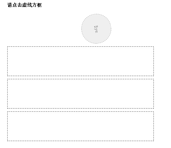 jQuery+css3ʵAjax̬ɾܵķ