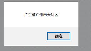 javascriptʵʡ˵