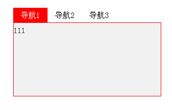 jqueryʵֳδжЧҳTABл