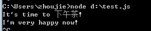 Nodejsжȡļ⡢ʼͶʱʵ