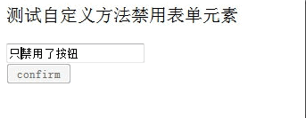 ʹJQueryṩչʵԶ巽